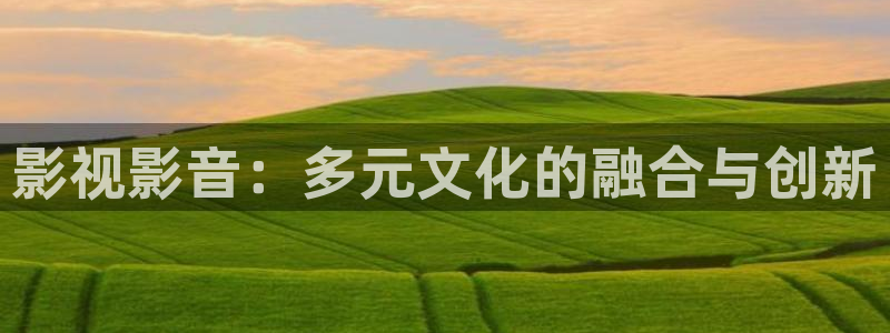 舍方知在线观看免费高清策驰影院