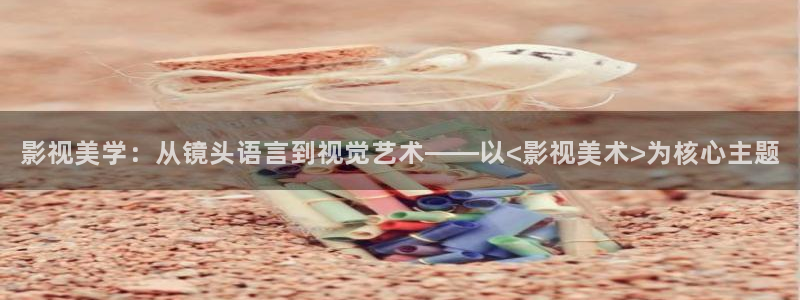 闪耀的她免费观看策驰影院