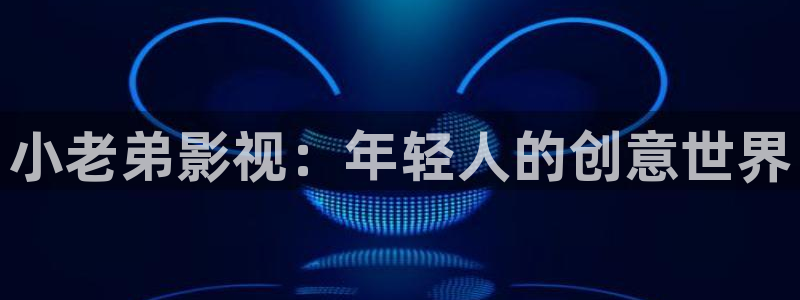 美人心计策驰影院